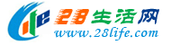 宣城生活网 xuancheng.28life.com