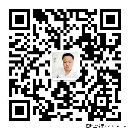 广西春辉黑白根生产基地 www.shicai16.com - 网站推广 - 广告专区 - 宣城分类信息 - 宣城28生活网 xuancheng.28life.com