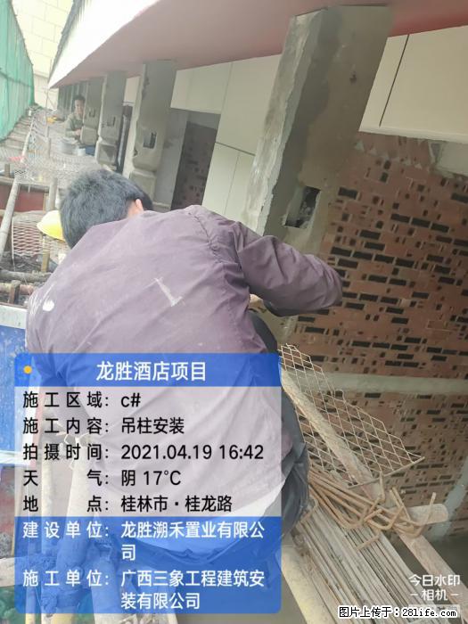 广西三象建筑安装工程有限公司:广西桂林市龙胜酒店项目 - 建材 - 居家生活 - 宣城分类信息 - 宣城28生活网 xuancheng.28life.com