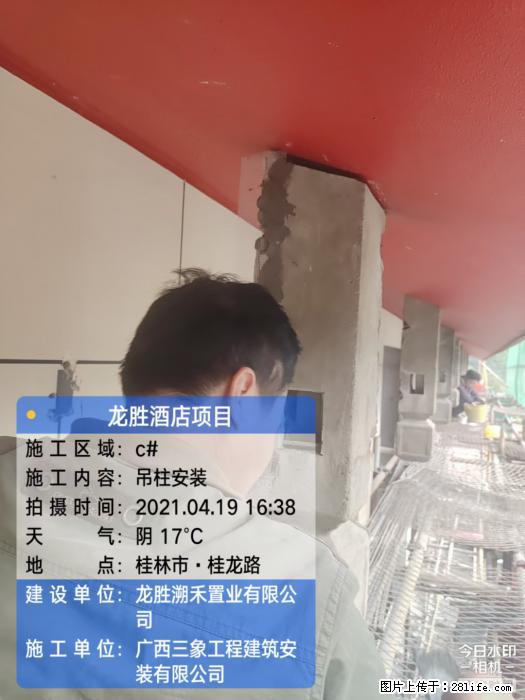 广西三象建筑安装工程有限公司:广西桂林市龙胜酒店项目 - 建材 - 居家生活 - 宣城分类信息 - 宣城28生活网 xuancheng.28life.com