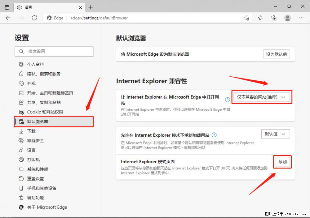 如何让win7以上的Microsoft Edge浏览器通过旧的IE访问指定网站? - 生活百科 - 宣城生活社区 - 宣城28生活网 xuancheng.28life.com
