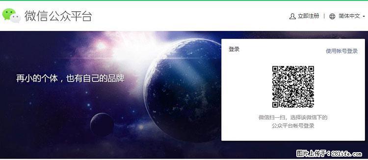 如何简单的让你开发的移动端网站在微信小程序里显示？ - 新手上路 - 宣城生活社区 - 宣城28生活网 xuancheng.28life.com
