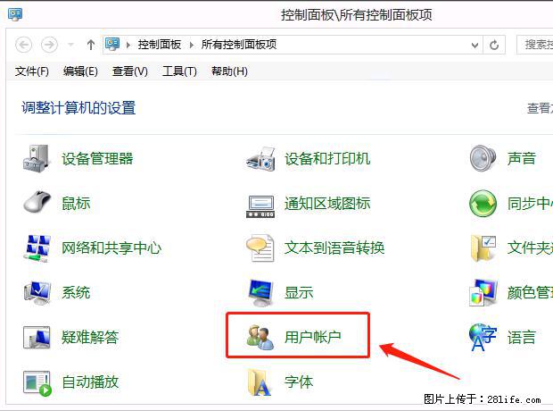 如何修改 Windows 2012 R2 远程桌面控制密码? - 生活百科 - 宣城生活社区 - 宣城28生活网 xuancheng.28life.com