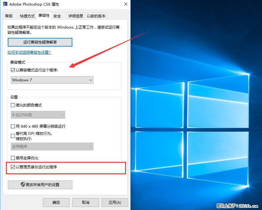 Photoshop不能直接拖拽打开图片的解决办法 - 生活百科 - 宣城生活社区 - 宣城28生活网 xuancheng.28life.com