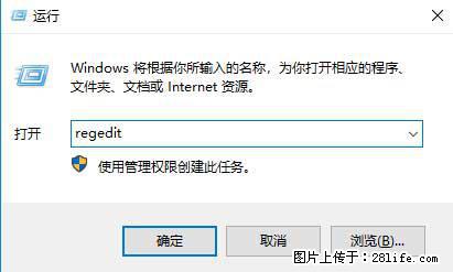 Photoshop不能直接拖拽打开图片的解决办法 - 生活百科 - 宣城生活社区 - 宣城28生活网 xuancheng.28life.com