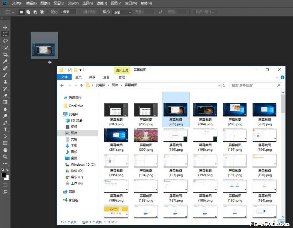 Photoshop不能直接拖拽打开图片的解决办法 - 生活百科 - 宣城生活社区 - 宣城28生活网 xuancheng.28life.com