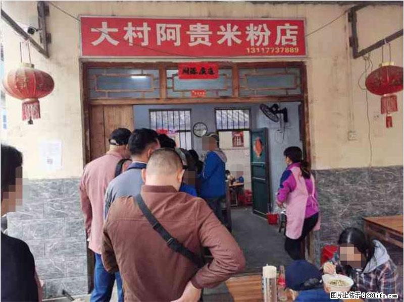 【旅游攻略】来桂林旅游,推荐您去尝尝这几家桂林特色美食 - 美食天地 - 宣城生活社区 - 宣城28生活网 xuancheng.28life.com