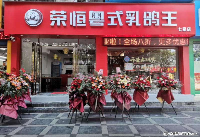【旅游攻略】来桂林旅游,推荐您去尝尝这几家桂林特色美食 - 美食天地 - 宣城生活社区 - 宣城28生活网 xuancheng.28life.com