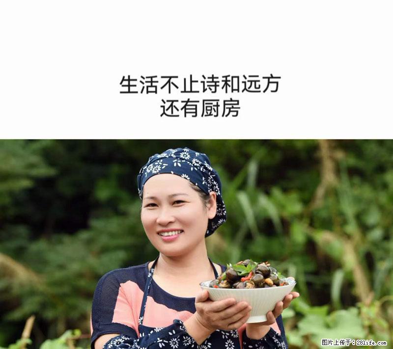 (舌尖上的乡村)灌阳:让人口齿留香的田螺酿 - 2023年07月31日 桂林日报第6版刊发 - 美食天地 - 宣城生活社区 - 宣城28生活网 xuancheng.28life.com