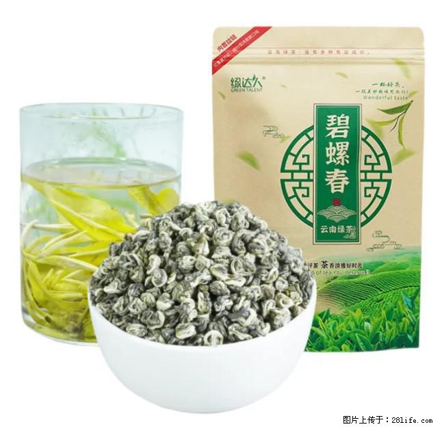 碧螺春茶的功效与作用:减肥、提神醒脑 - 美食天地 - 宣城生活社区 - 宣城28生活网 xuancheng.28life.com