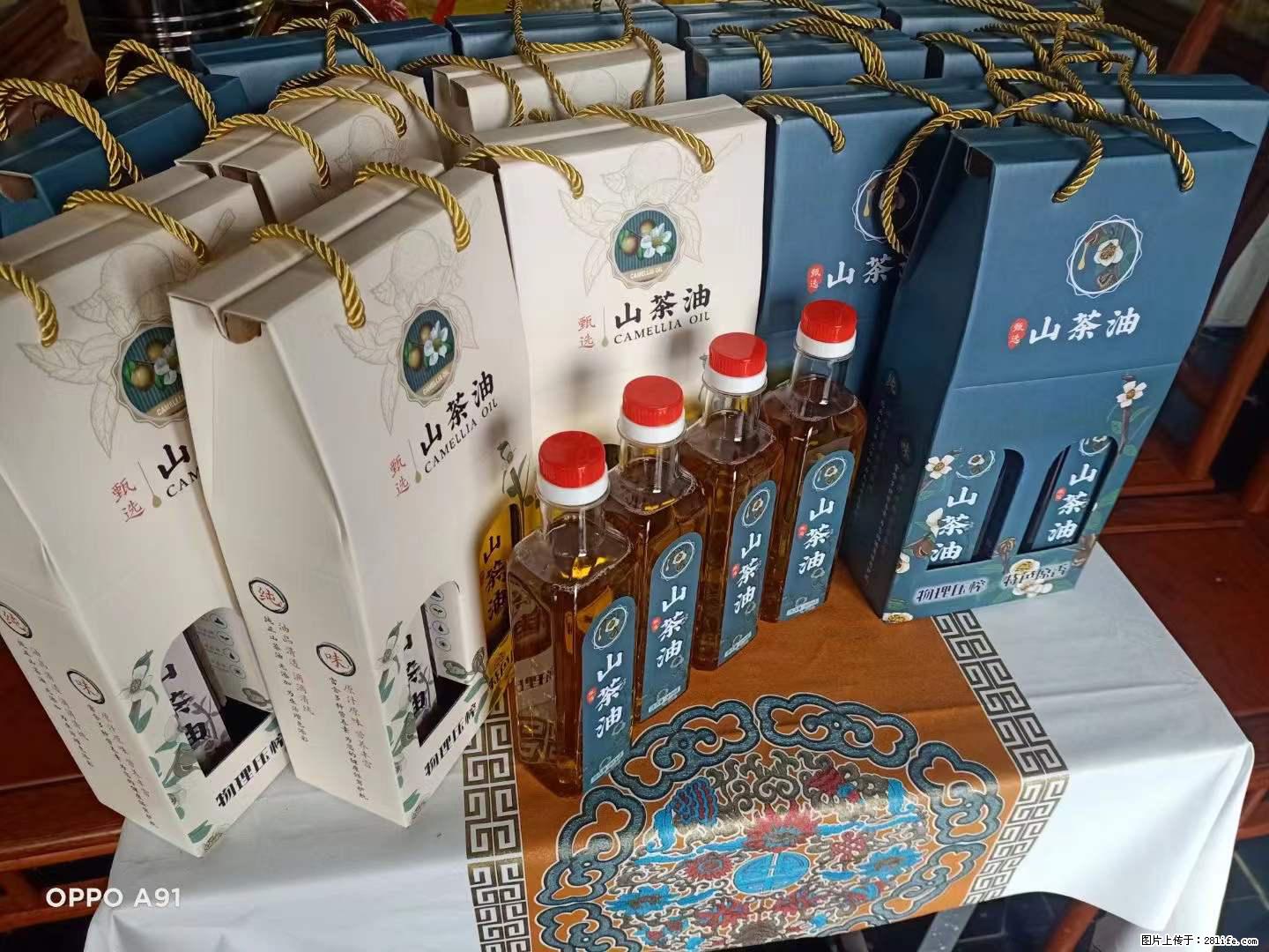 【灌阳县油茶产业示范区】一个有着充实的精神生活的人,对待身外之物自会有一种淡泊的态度 - 美食天地 - 宣城生活社区 - 宣城28生活网 xuancheng.28life.com