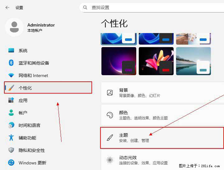 Windows server 2025 如何显示桌面图标？ - 生活百科 - 宣城生活社区 - 宣城28生活网 xuancheng.28life.com