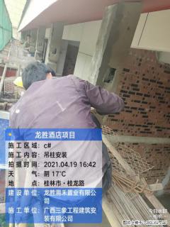 广西三象建筑安装工程有限公司:广西桂林市龙胜酒店项目 - 宣城28生活网 xuancheng.28life.com