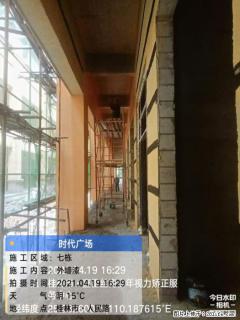广西三象建筑安装工程有限公司：广西桂林市时代广场项目 - 宣城28生活网 xuancheng.28life.com