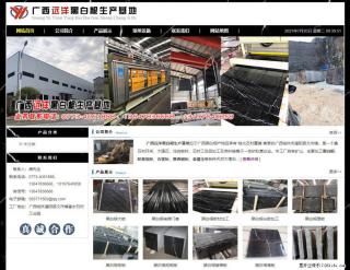 广西远洋黑白根生产基地 www.shicai9.com - 宣城28生活网 xuancheng.28life.com