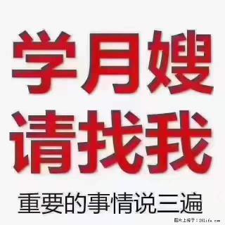 为什么要学习月嫂,育婴师? - 宣城28生活网 xuancheng.28life.com