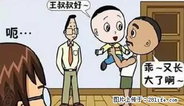 笑癫了！一女的怀孕三年未生，他终于忍不住了... - 娱乐八卦 - 宣城生活社区 - 宣城28生活网 xuancheng.28life.com
