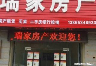 万象广场电梯房2室简装拎包入住1.2万一年 - 宣城28生活网 xuancheng.28life.com