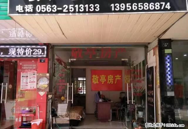 (单间出租)台湾城8楼2室2厅89平方 简装 ,800元一个月, - 房屋出租 - 房屋租售 - 宣城分类信息 - 宣城28生活网 xuancheng.28life.com