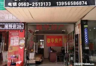 (单间出租)台湾城8楼2室2厅89平方 简装 ，800元一个月， - 宣城28生活网 xuancheng.28life.com