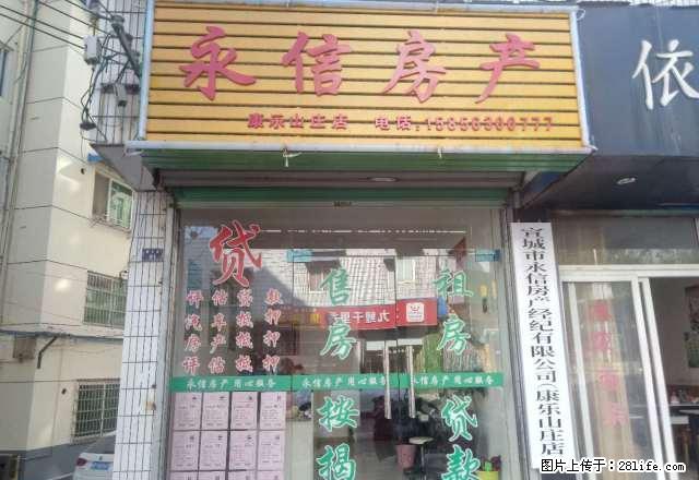 东方大厦 精装120坪写字楼 设施齐全 出租 - 房屋出租 - 房屋租售 - 宣城分类信息 - 宣城28生活网 xuancheng.28life.com
