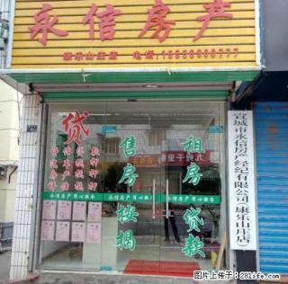 国购中央公馆 简装3室2厅 适合办公 公司宿舍 有热水器 - 宣城28生活网 xuancheng.28life.com