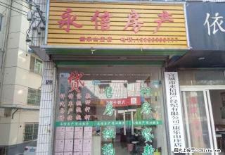 东方大厦 精装120坪写字楼 设施齐全 出租 - 宣城28生活网 xuancheng.28life.com