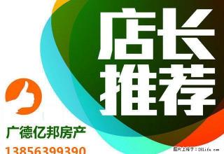 夫子庙后面平房2室1厅1厨1卫有院子简装家电齐全1万/年 - 宣城28生活网 xuancheng.28life.com