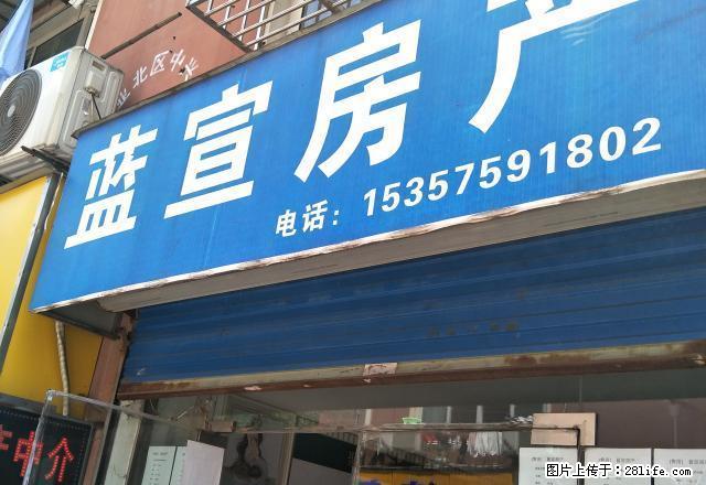 康乐山庄复试四室两厅老精装家电齐全1000/长住可面议随时看 - 房屋出租 - 房屋租售 - 宣城分类信息 - 宣城28生活网 xuancheng.28life.com