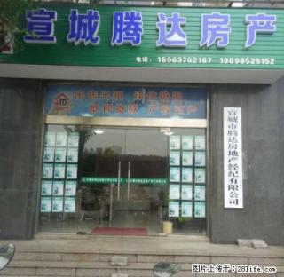 状元府 2室 精装修 家电设施齐全 拎包入住 4楼 - 宣城28生活网 xuancheng.28life.com