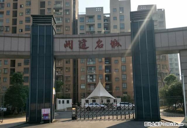 简单装修,出行方便,采光 - 房屋出租 - 房屋租售 - 宣城分类信息 - 宣城28生活网 xuancheng.28life.com