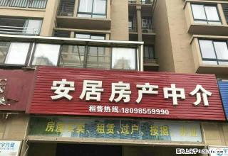 桃源名都单身公寓，租金1.5万/年，包物业 - 宣城28生活网 xuancheng.28life.com