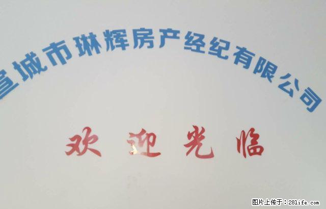 时代锦润上城 西门大润发台湾城 - 房屋出租 - 房屋租售 - 宣城分类信息 - 宣城28生活网 xuancheng.28life.com