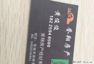 银桥湾电梯 精装房 拎包就住 - 宣城28生活网 xuancheng.28life.com