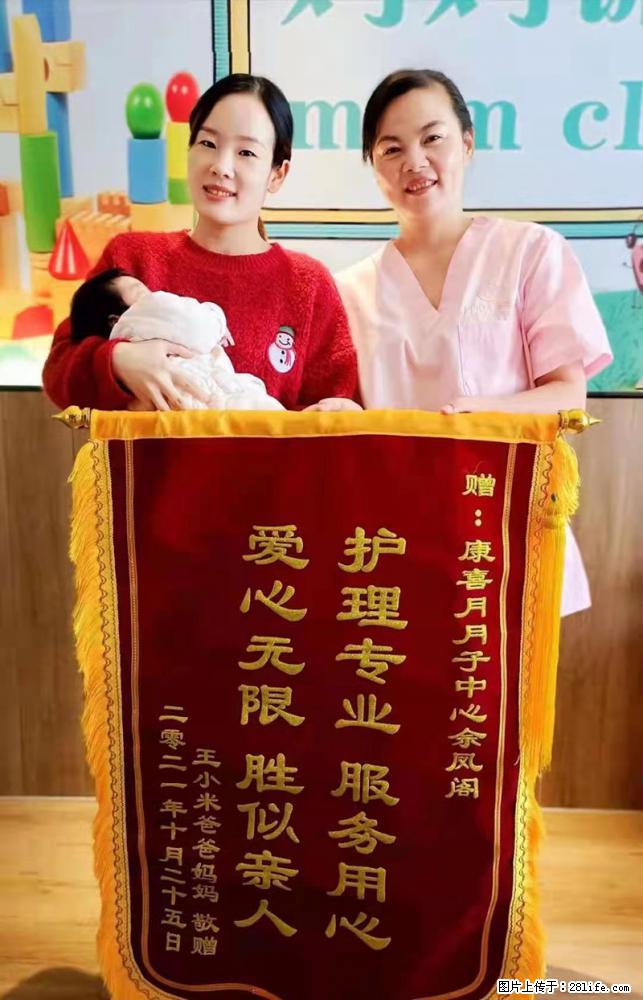 上海高端月子会所招新手月嫂,零基础带教,包吃住 - 职场交流 - 宣城生活社区 - 宣城28生活网 xuancheng.28life.com