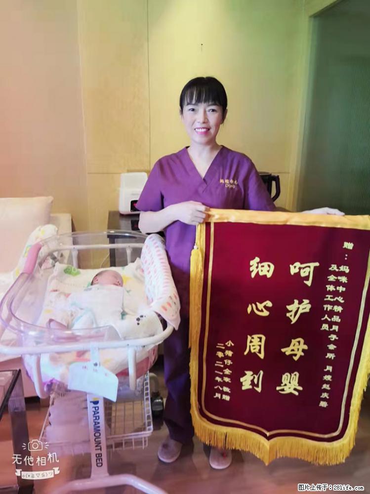 上海高端月子会所招新手月嫂,零基础带教,包吃住 - 职场交流 - 宣城生活社区 - 宣城28生活网 xuancheng.28life.com