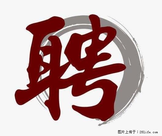 上海市2022招聘公告:政府专职消防员、驶驾员 - 其他招聘信息 - 招聘求职 - 宣城分类信息 - 宣城28生活网 xuancheng.28life.com