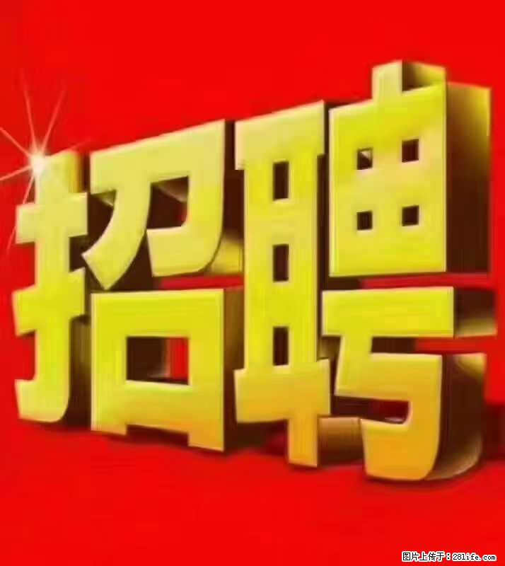 【东莞市威萨电子科技有限公司】公司直招:外贸业务、仓管员、跟单文员、普工 - 职场交流 - 宣城生活社区 - 宣城28生活网 xuancheng.28life.com