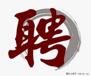 上海市2022招聘公告:政府专职消防员、驶驾员 - 宣城28生活网 xuancheng.28life.com