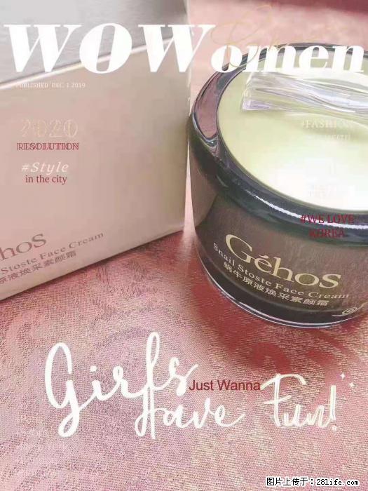 【姬存希】素颜霜，保湿，隔离，防晒，美白，改善肌肤无光泽状态 - 生活日用品 - 居家生活 - 宣城分类信息 - 宣城28生活网 xuancheng.28life.com