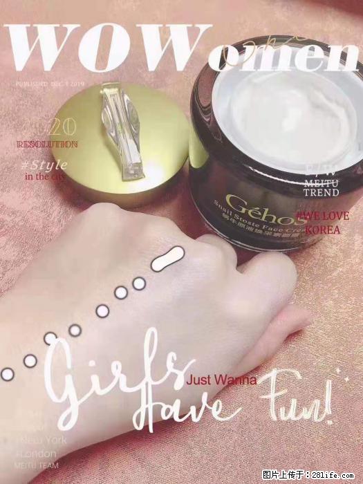 【姬存希】素颜霜，保湿，隔离，防晒，美白，改善肌肤无光泽状态 - 生活日用品 - 居家生活 - 宣城分类信息 - 宣城28生活网 xuancheng.28life.com