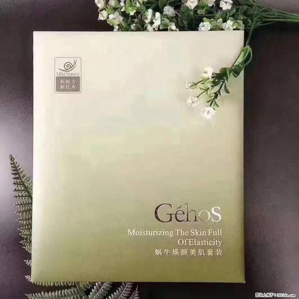 【姬存希】Géhos 美肌四件套,滋养补水+修复锁水 - 新手上路 - 宣城生活社区 - 宣城28生活网 xuancheng.28life.com