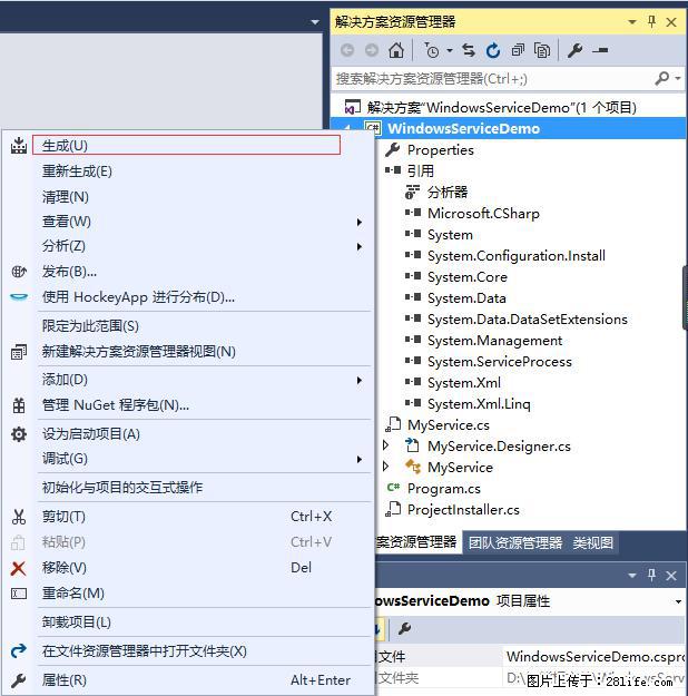 使用C#.Net创建Windows服务的方法 - 生活百科 - 宣城生活社区 - 宣城28生活网 xuancheng.28life.com