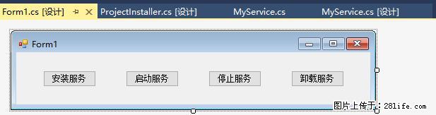 使用C#.Net创建Windows服务的方法 - 生活百科 - 宣城生活社区 - 宣城28生活网 xuancheng.28life.com