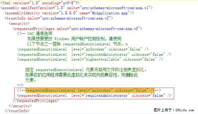 使用C#.Net创建Windows服务的方法 - 生活百科 - 宣城生活社区 - 宣城28生活网 xuancheng.28life.com