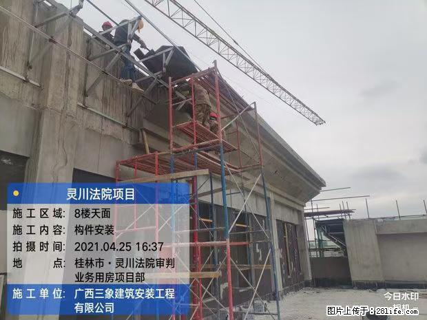 【广西三象建筑安装工程有限公司】广西桂林市灵川县法院项目 - 新手上路 - 宣城生活社区 - 宣城28生活网 xuancheng.28life.com