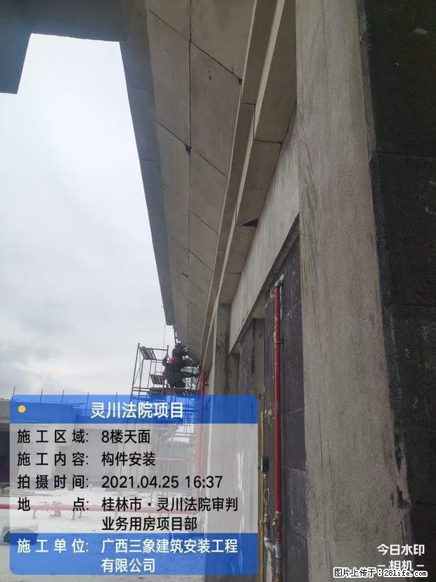 【广西三象建筑安装工程有限公司】广西桂林市灵川县法院项目 - 新手上路 - 宣城生活社区 - 宣城28生活网 xuancheng.28life.com