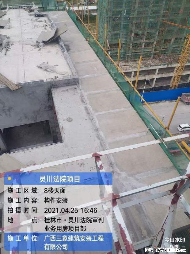 【广西三象建筑安装工程有限公司】广西桂林市灵川县法院项目 - 新手上路 - 宣城生活社区 - 宣城28生活网 xuancheng.28life.com