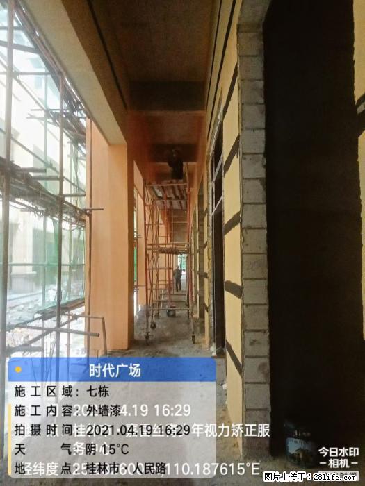 【广西三象建筑安装工程有限公司】广西桂林市时代广场项目 - 家居生活 - 宣城生活社区 - 宣城28生活网 xuancheng.28life.com