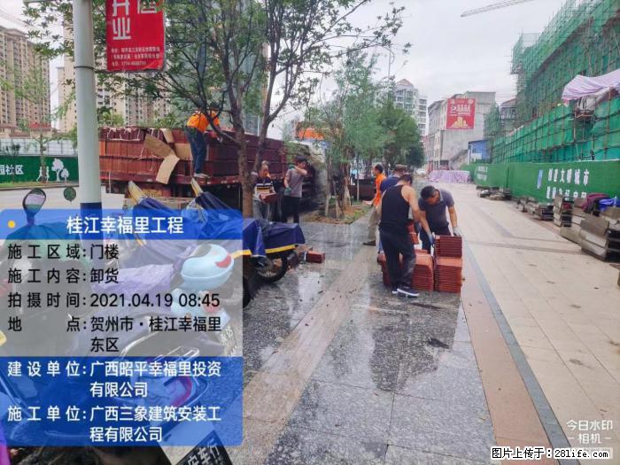 【广西三象建筑安装工程有限公司】广西贺州市昭平县桂江幸福里工程 - 新手上路 - 宣城生活社区 - 宣城28生活网 xuancheng.28life.com
